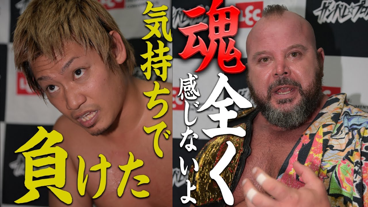 タイトルマッチまであと１ヶ月...圧倒的な差の現在地。｜12.27後楽園ホールでSOG世界無差別級選手権試合！