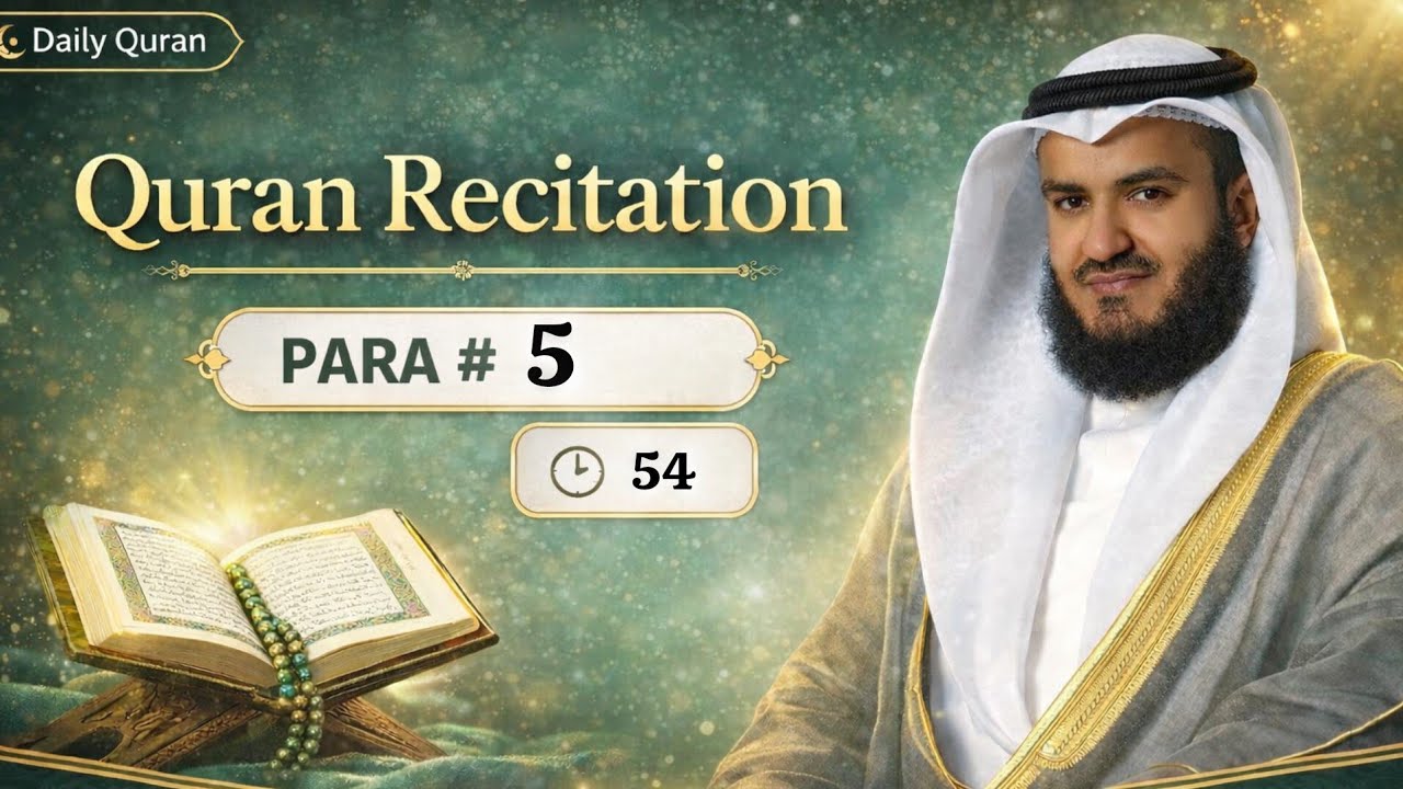Quran Para 5 Full | Mishary Rashid Al Afasy | Scenic Relaxation Video