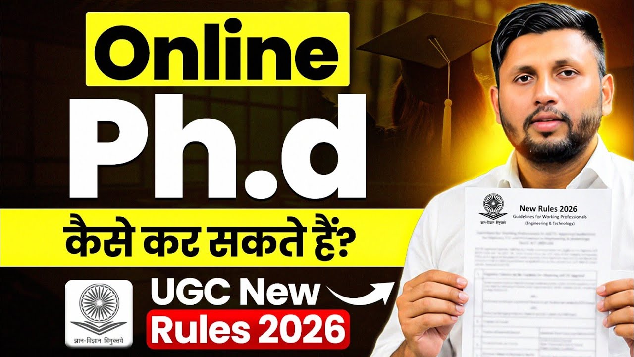 Online PhD (New Rules 2026) | PhD Admission 2026 | Online DBA | Doctorate of Business Administration