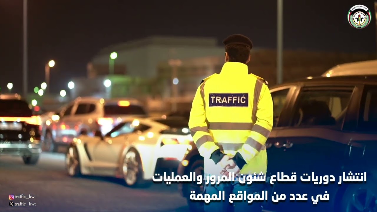 قطاع شئون المرور والعمليات ينفذ الخطة الامنية والمرورية لتأمين احتفالات رأس السنة الميلادية ٢٠٢٦