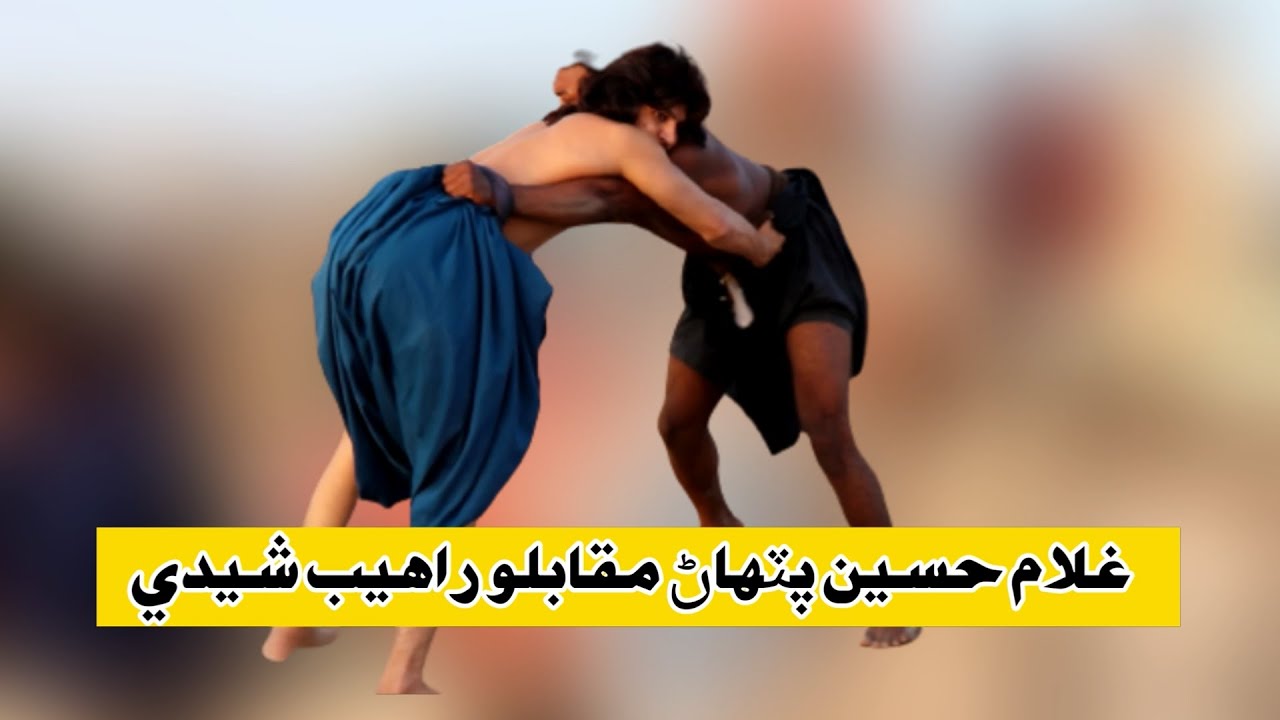 Ghulam Hussain Pathan Vs Rahib Sheedi