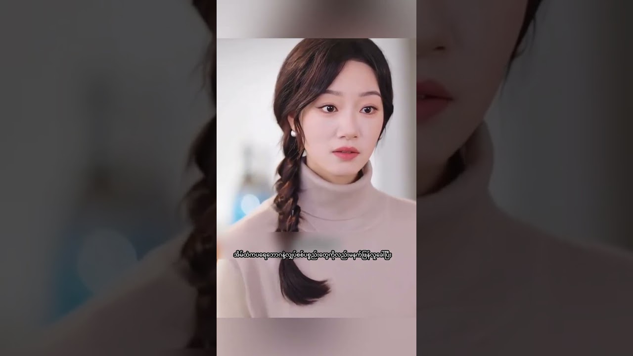 ကိုယ်ဝန်ရှိနေတဲ့ယောက္ခမ