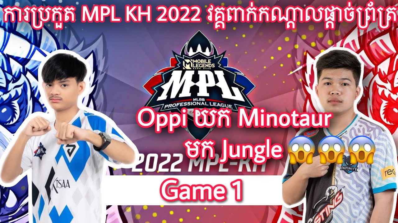 Game 1 IMP KH VS LOGIC ESPORT I MPL-KH SEMI FINAL I MOBILE LEGENDS I @MVPSTUDIO2.