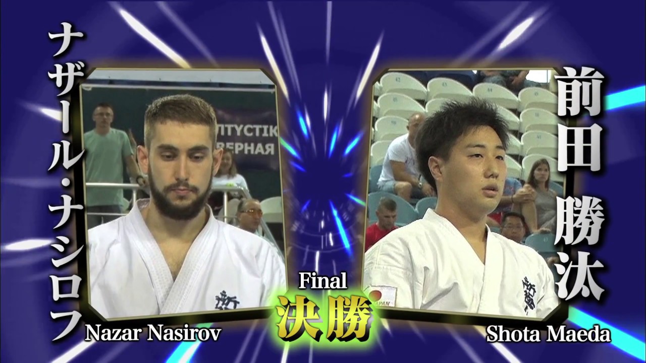 The 6th World Championship in Weight Categories 2017 Men Lightheavy weight SHINKYOKUSHINKAI KARATE