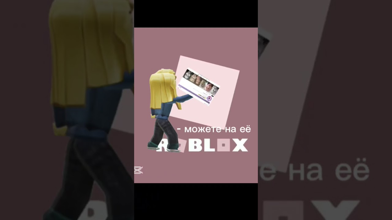 не уходиии прошу пешфте ей #skibiditoilet #memes #funny #edit #gmod #video