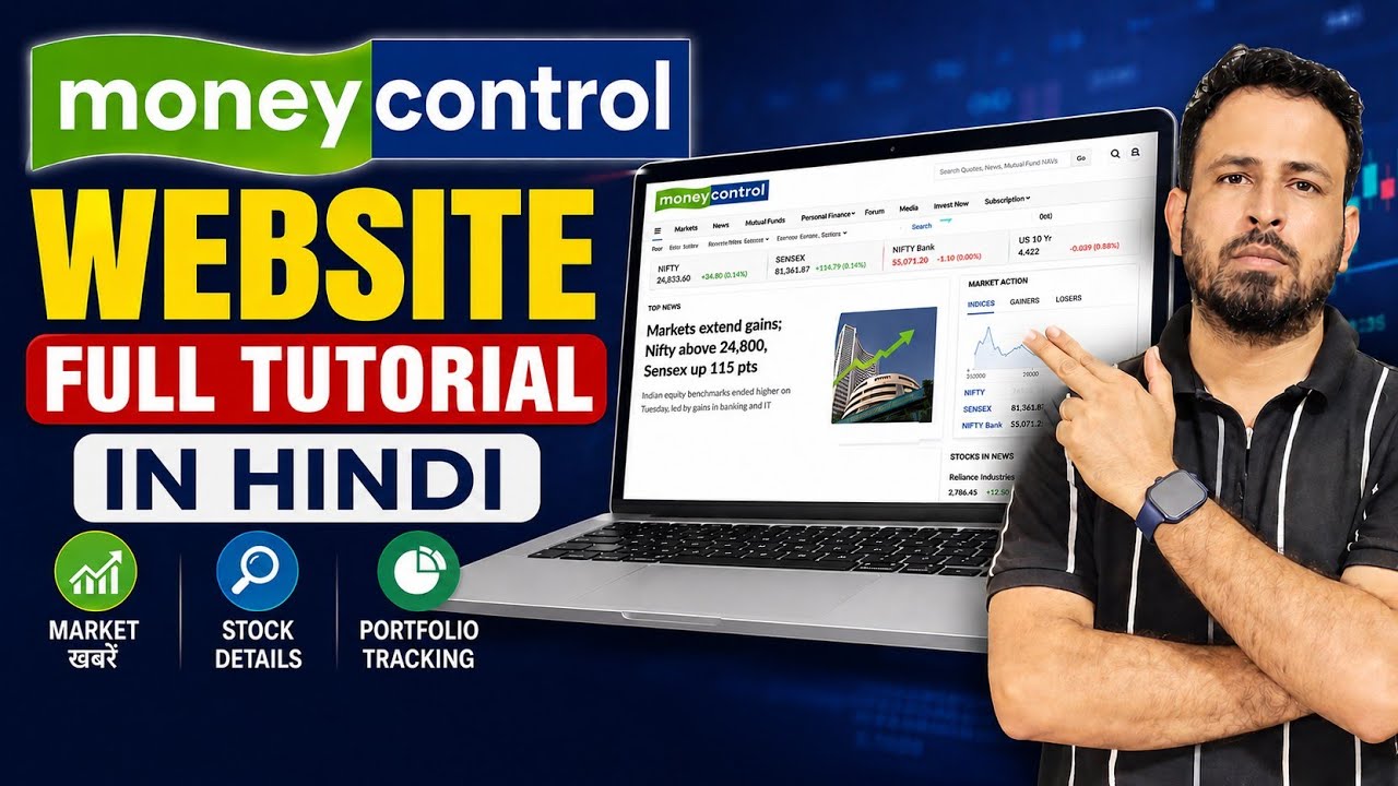 Moneycontrol Website Full Tutorial 2026 | Moneycontrol Website Kaise Use Kare? Complete Guide 