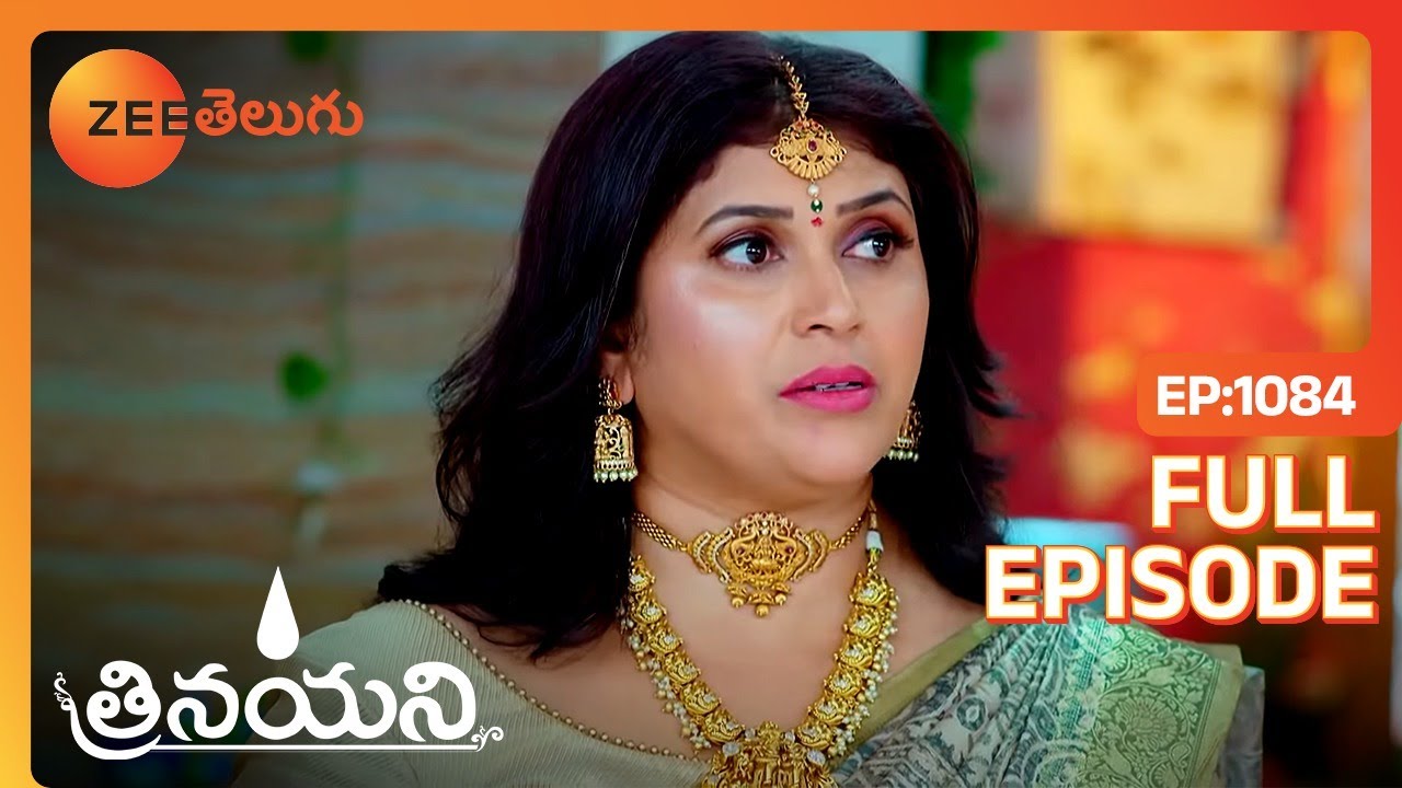 అది సంతోషం కాదు గర్వం | Trinayani | Full Ep 1084 | Zee Telugu | 14 Nov 2023