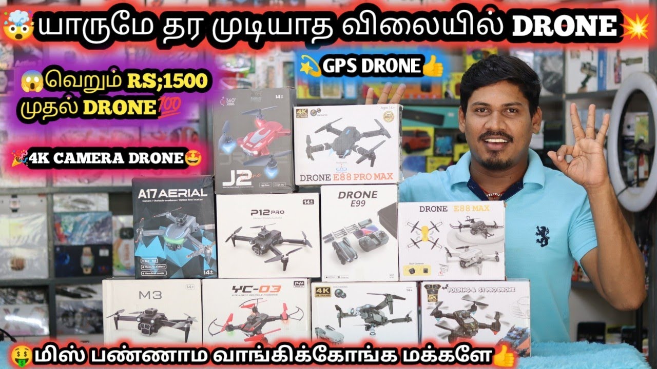 👆🤯BEST CHEAPEST PRICE DRONE🤩கோடைகால ட்ரோன் ஆப்பர்🥳INDIA TRENDING TOP 10 DRONES👌👍💯