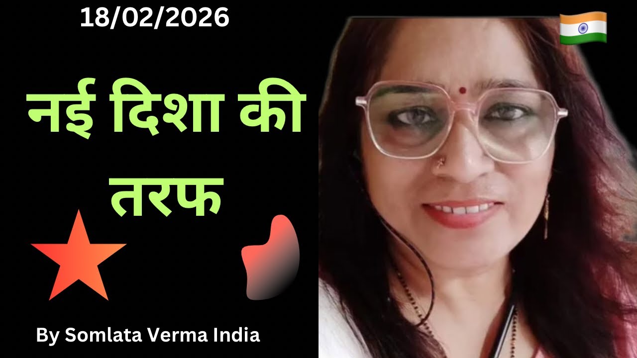 Towards New Direction || Somlata Verma || 18 Feb 2026 || 
