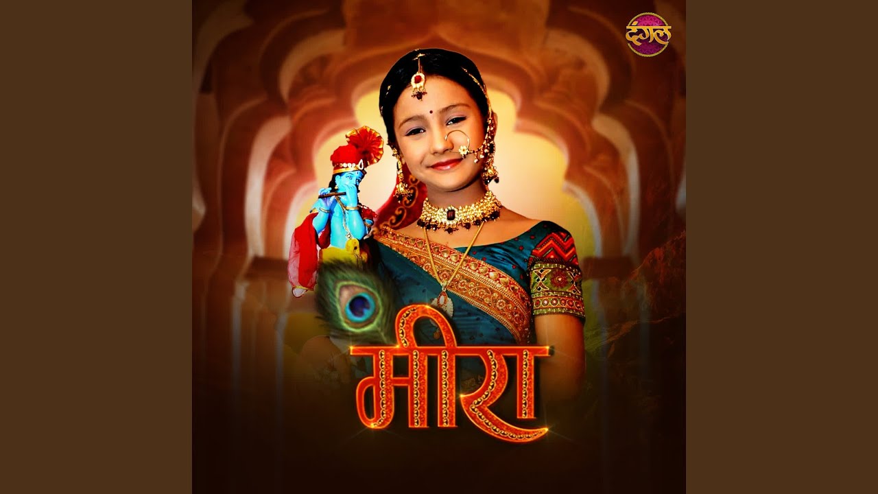 Aan Milo Sanwariyan Meera Bhajan