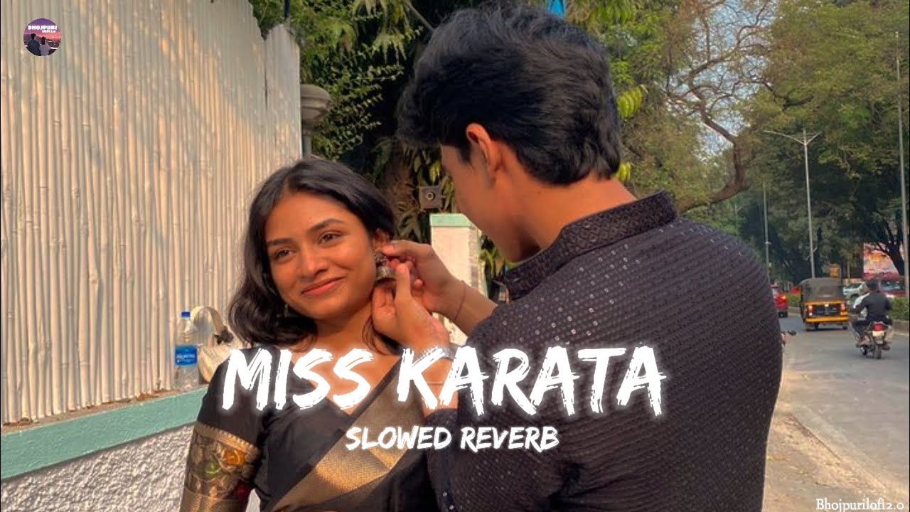 Jawani hamar miss karata // Bhojpuri slowed reverb song // 🔥