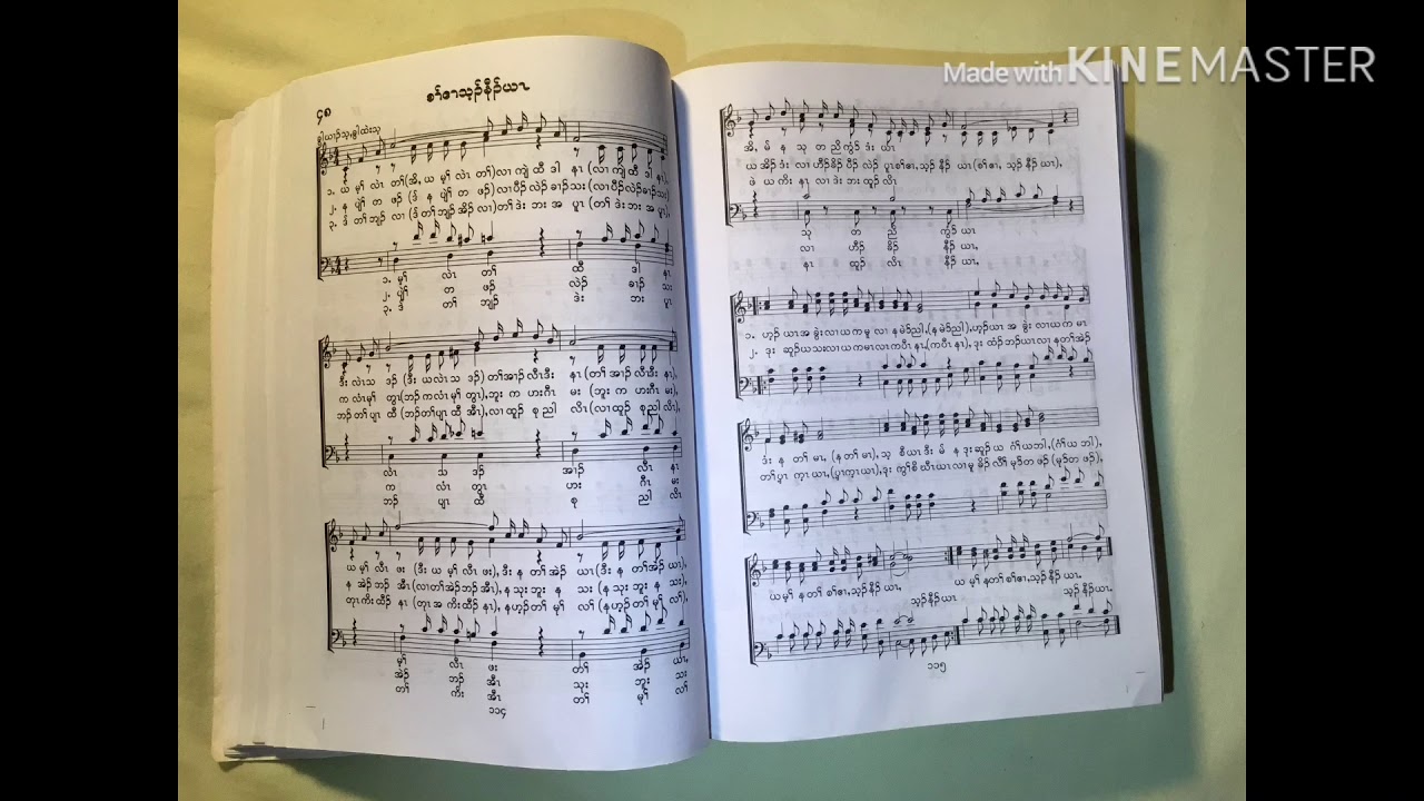 Karen Choir Song 2020
