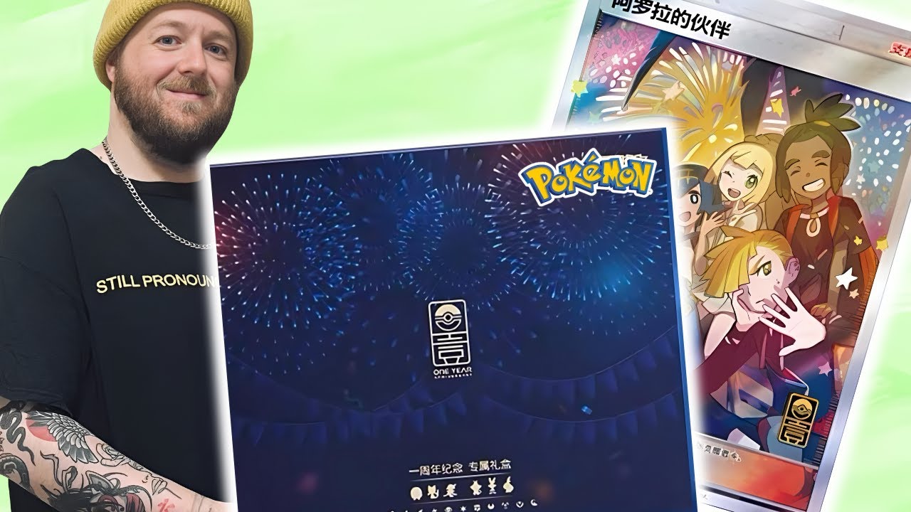 Pokémon China's Anniversary is Here and It's AMAZING! - Simplified Chinese Pokémon Opening