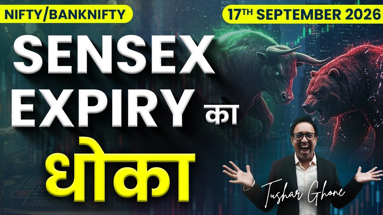 Nifty Prediction & Bank Nifty Analysis for Thursday| 17th September 2026 | nifty Tomorrow