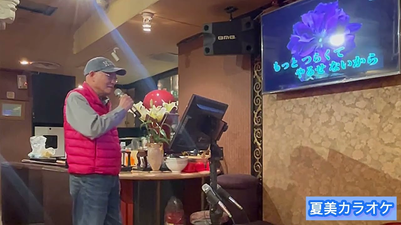 酒場の花/前川 清/翻唱：李俊傑先生