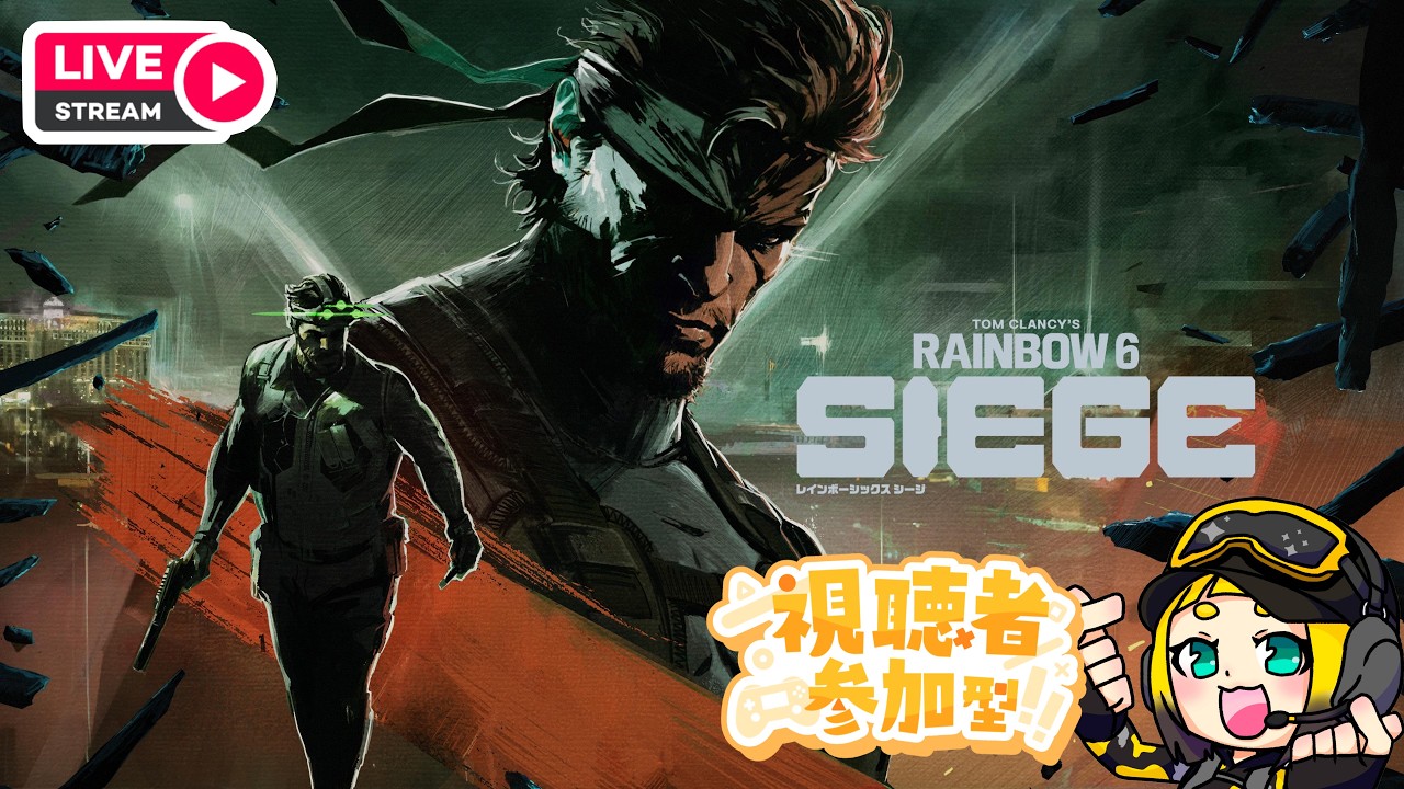 [R6SX]シージ練習するよっ✊🏻ランク参加メンバーは限定！コメント大歓迎🐻✨