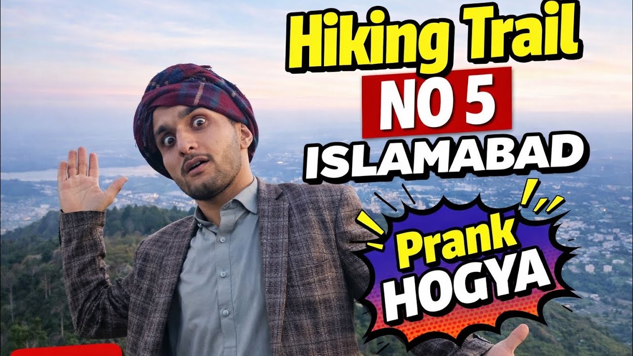Hiking Trail no 5 Islamabad part 1 #vlog #vlog 