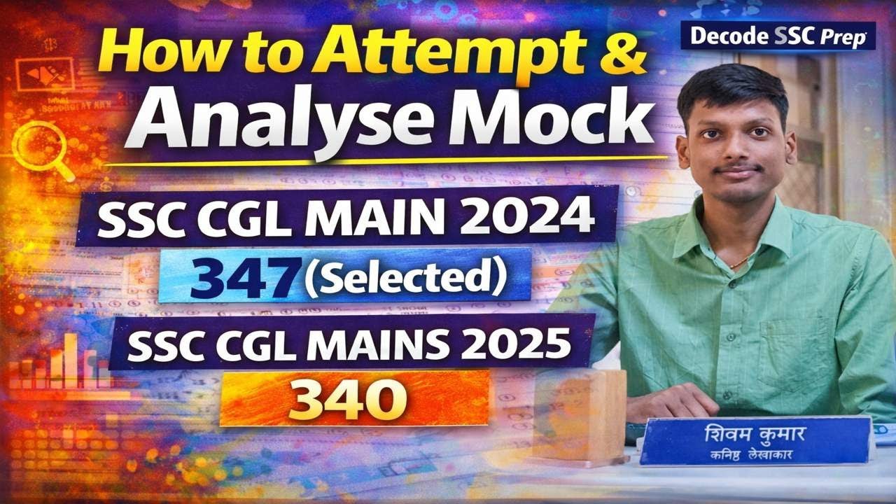 Mock Attempt & Analysis Strategy 🔥 | Attempt & Analysis for 2026 | How I Scored 347 Marks