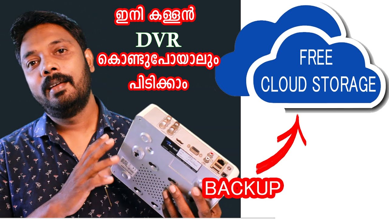 How to Upload Recordings of Hikvision DVR to Cloud | Dropbox Cloud Setup എങ്ങനെ ചെയ്യാം