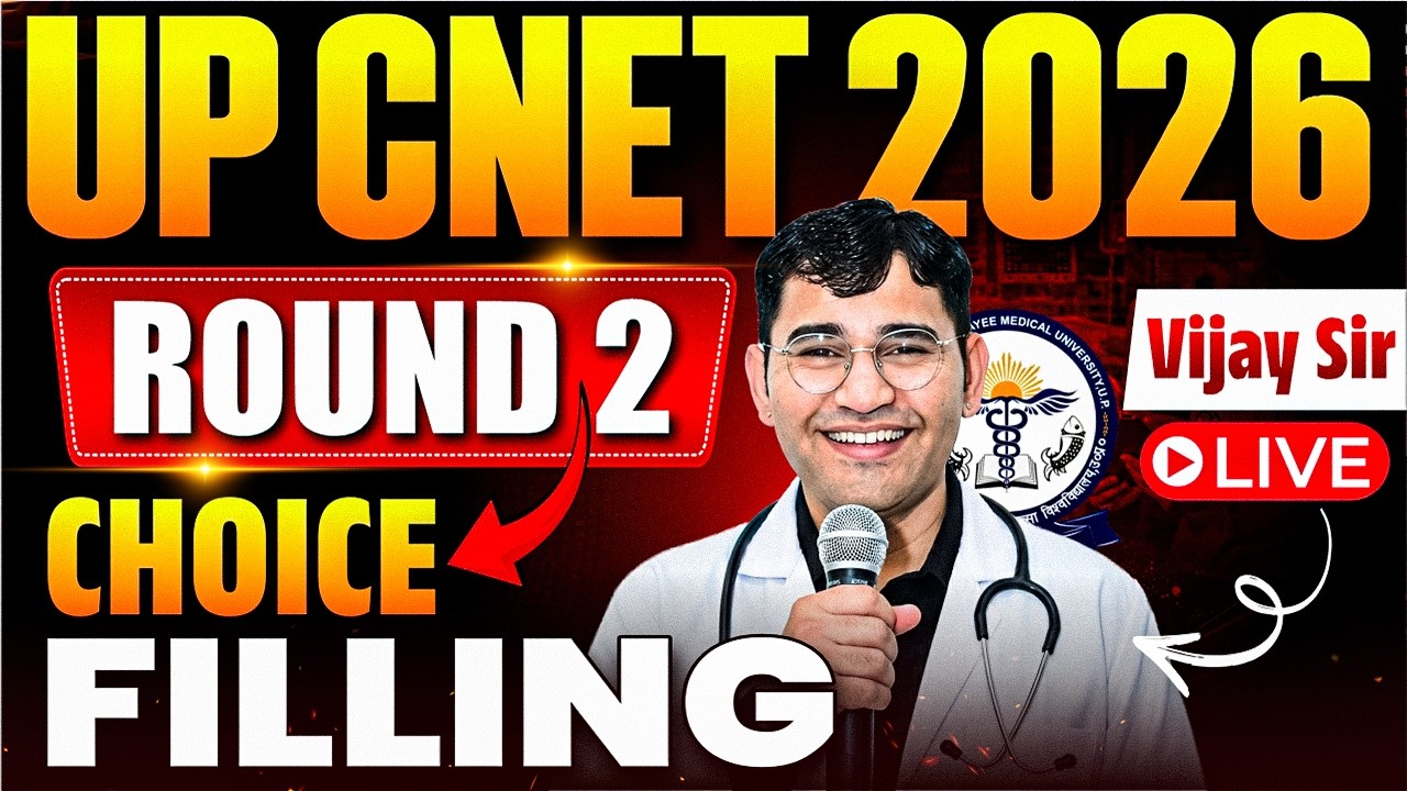 UP CNET 2026 Round 2 Choice Filling Process | UP CNET 2026 Round 2 Choice Filling Kaise Kre