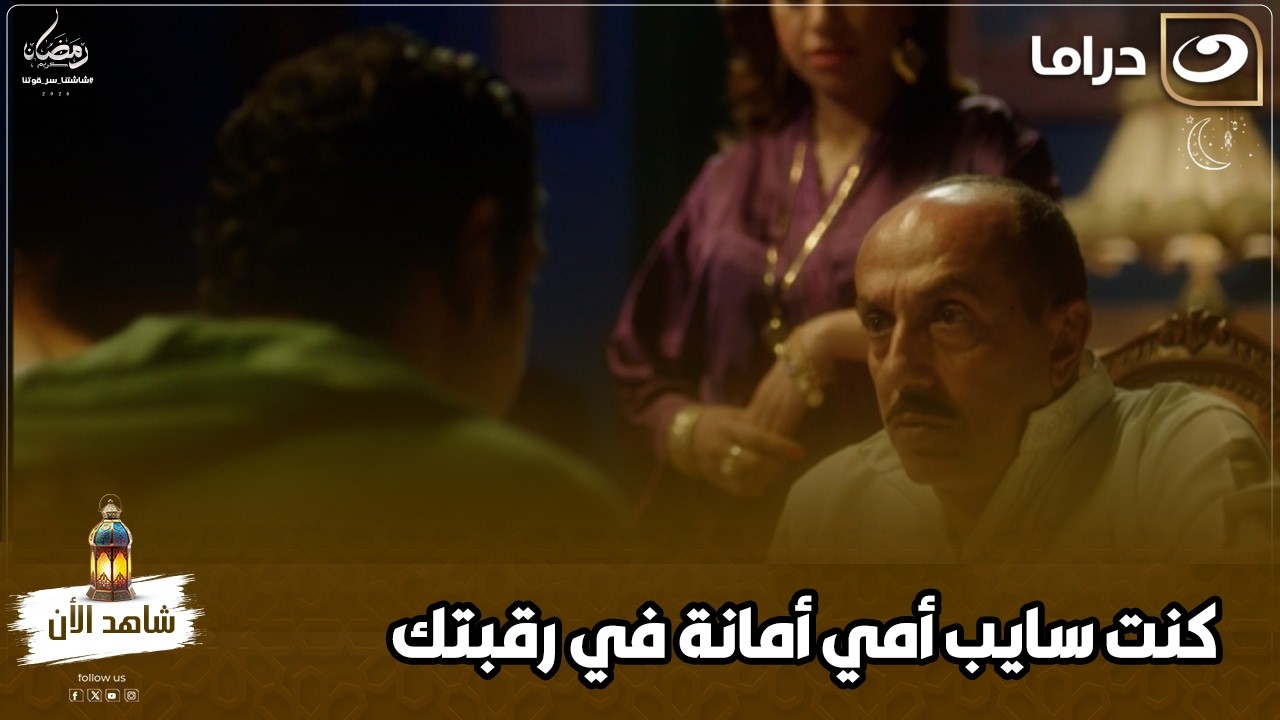 رجع البيت لقى ابوه رامي أمه في الشارع ومكفهوش وعمل في ابنه اللي ميتعملش مش هتصدق اللي حصل 😯
