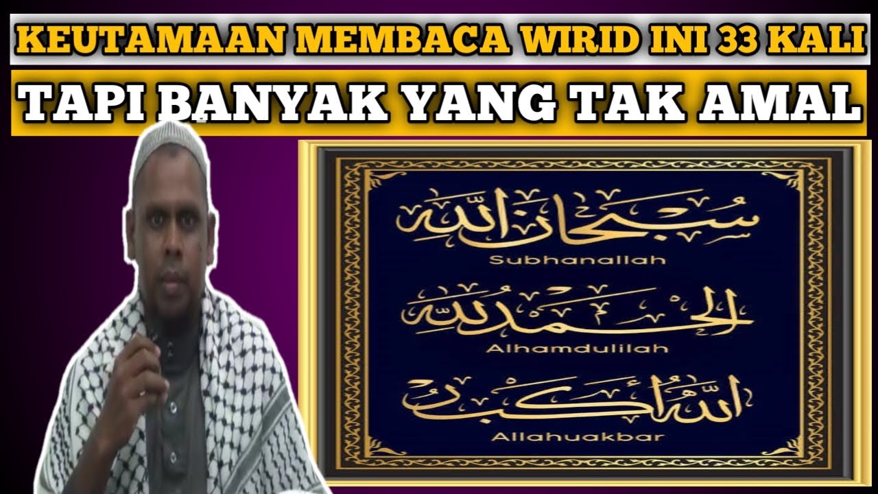 BANYAK YANG TAK SEMPURNA MENGAMALKAN WIRID NABI APA BENDA NI ?? USTAZ HALIM HASSAN