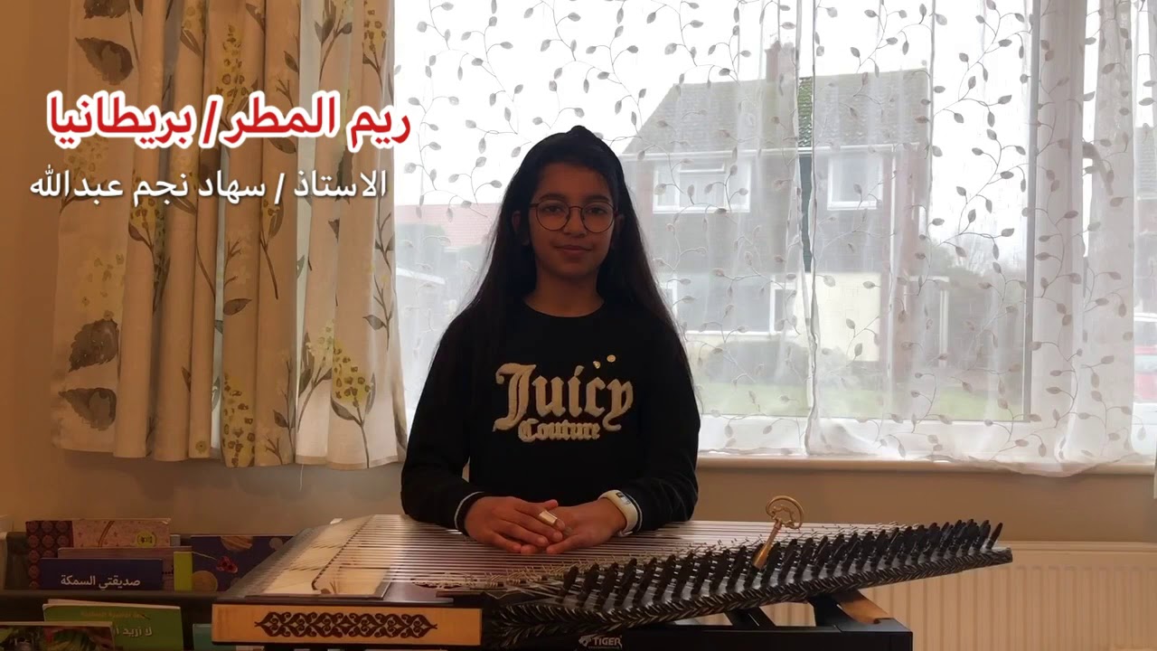 عزف قانون اغنية القلب يعشق كل جميل