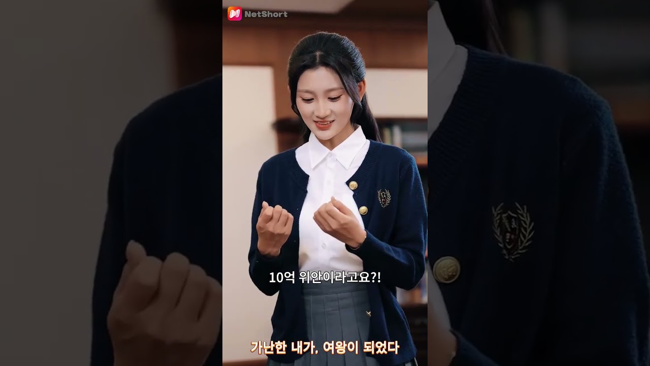 💖💥가난한 여대생이 투시 능력을 얻자 생긴 일? 💎 도박의 신과 재벌 2세가 그녀를 놓고 싸운다! 🔥#짝사랑7년 #하극상로맨스 #중국드라마 #단편드라마 #복수멜로