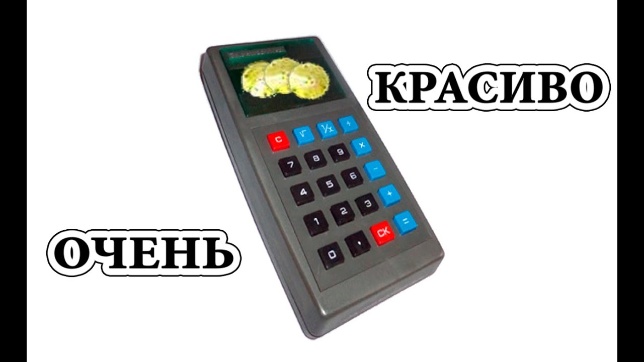 Электроника Б3-14М!!! НЕ ПОЖАЛЕЛИ ЗОЛОТА!!!