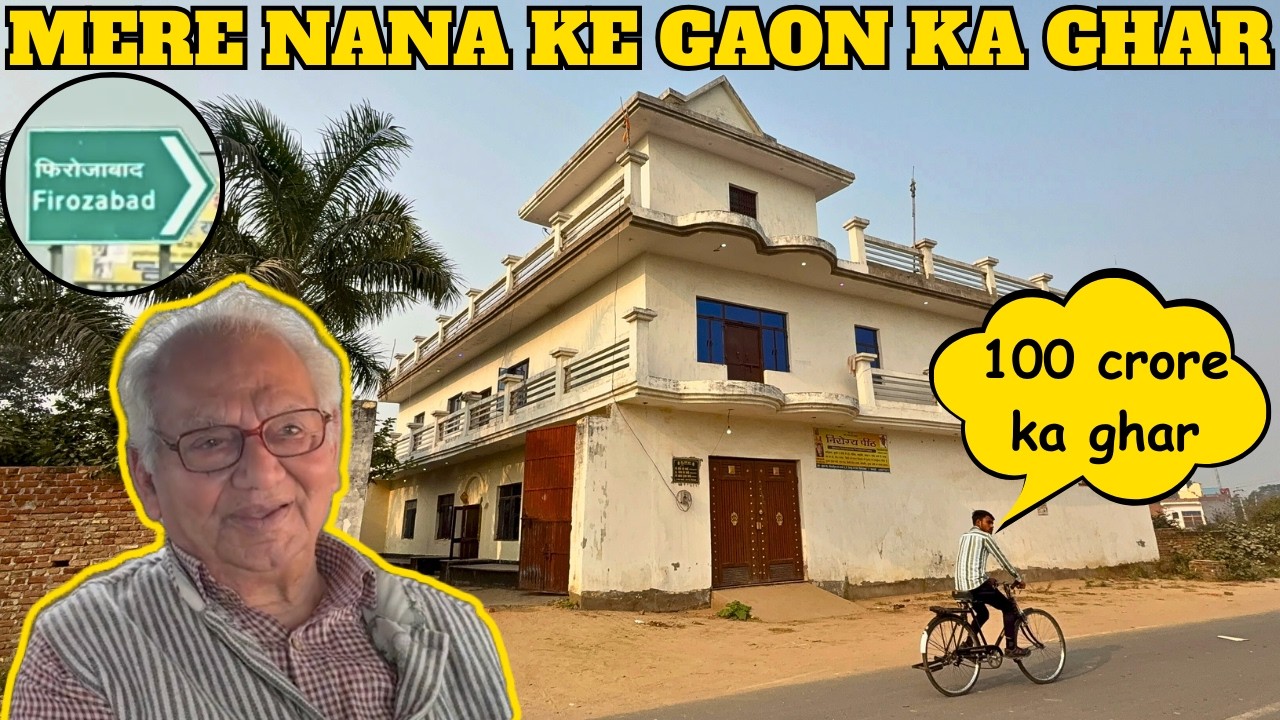 EP 2 | MERE NANA KE GAON KA GHAR | ITNA BADA GHAR TO 100 CRORE KA HOGA DELHI ME !