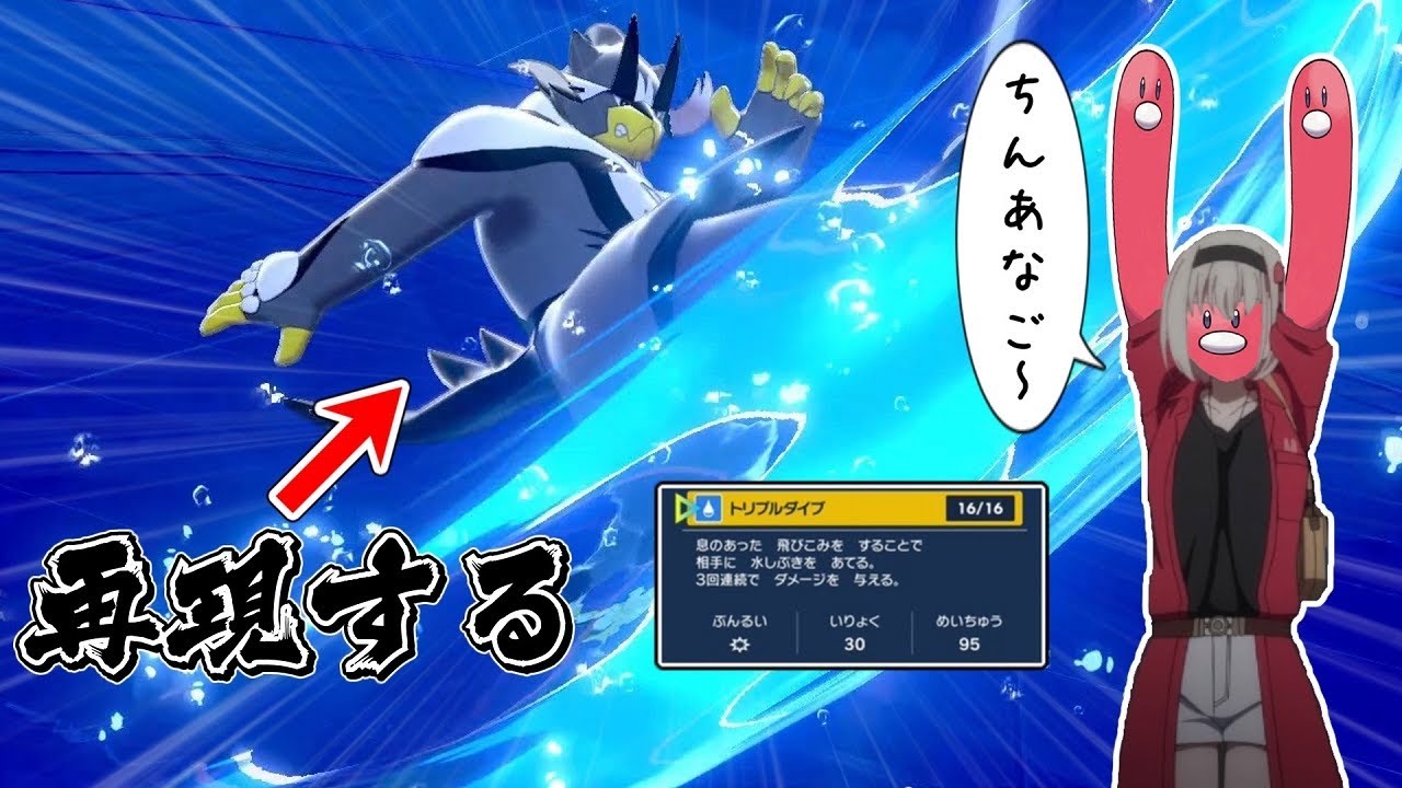 【ポケモンSV】ウミトリオで