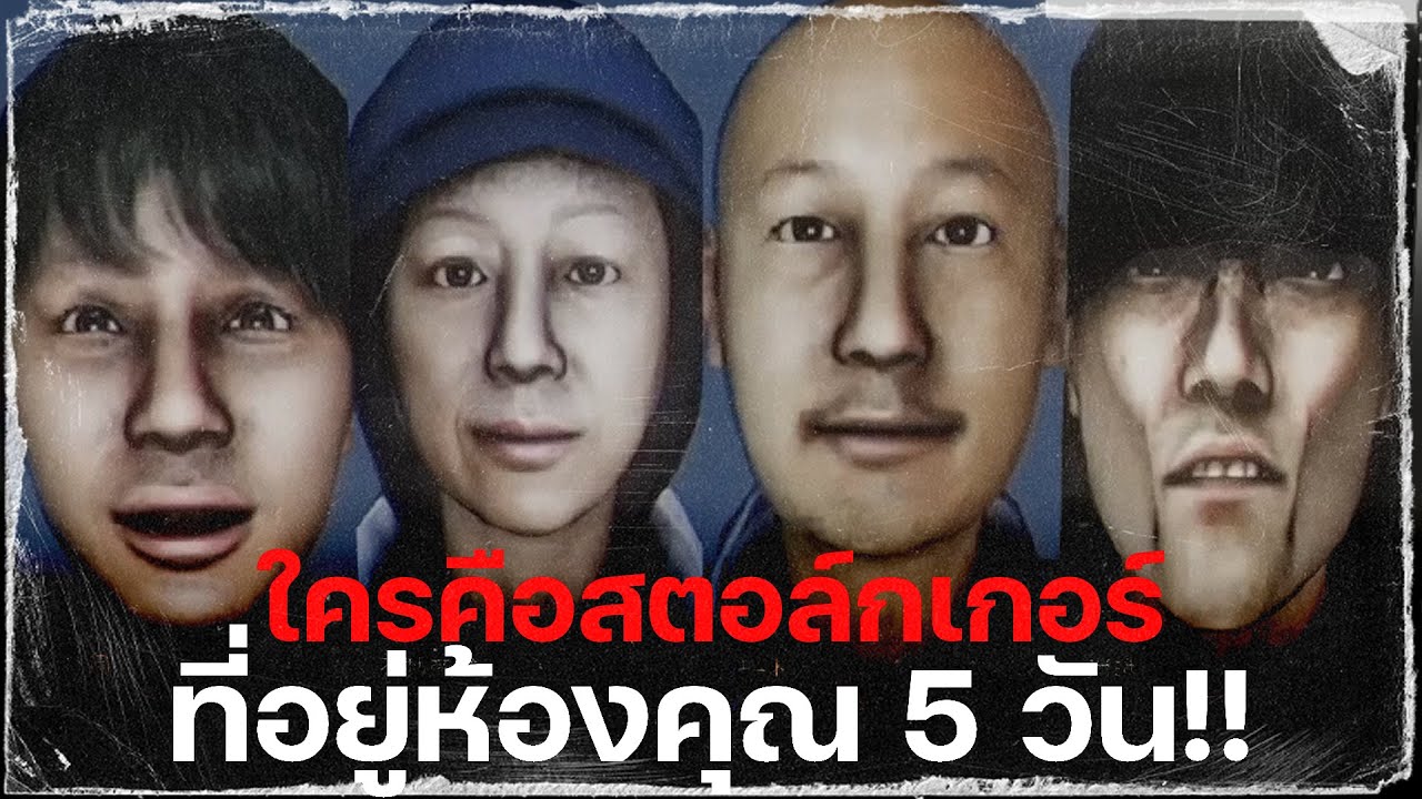 รู้ตัวอีกทีก็อยู่ในห้องเราแล้ว | Parasocial
