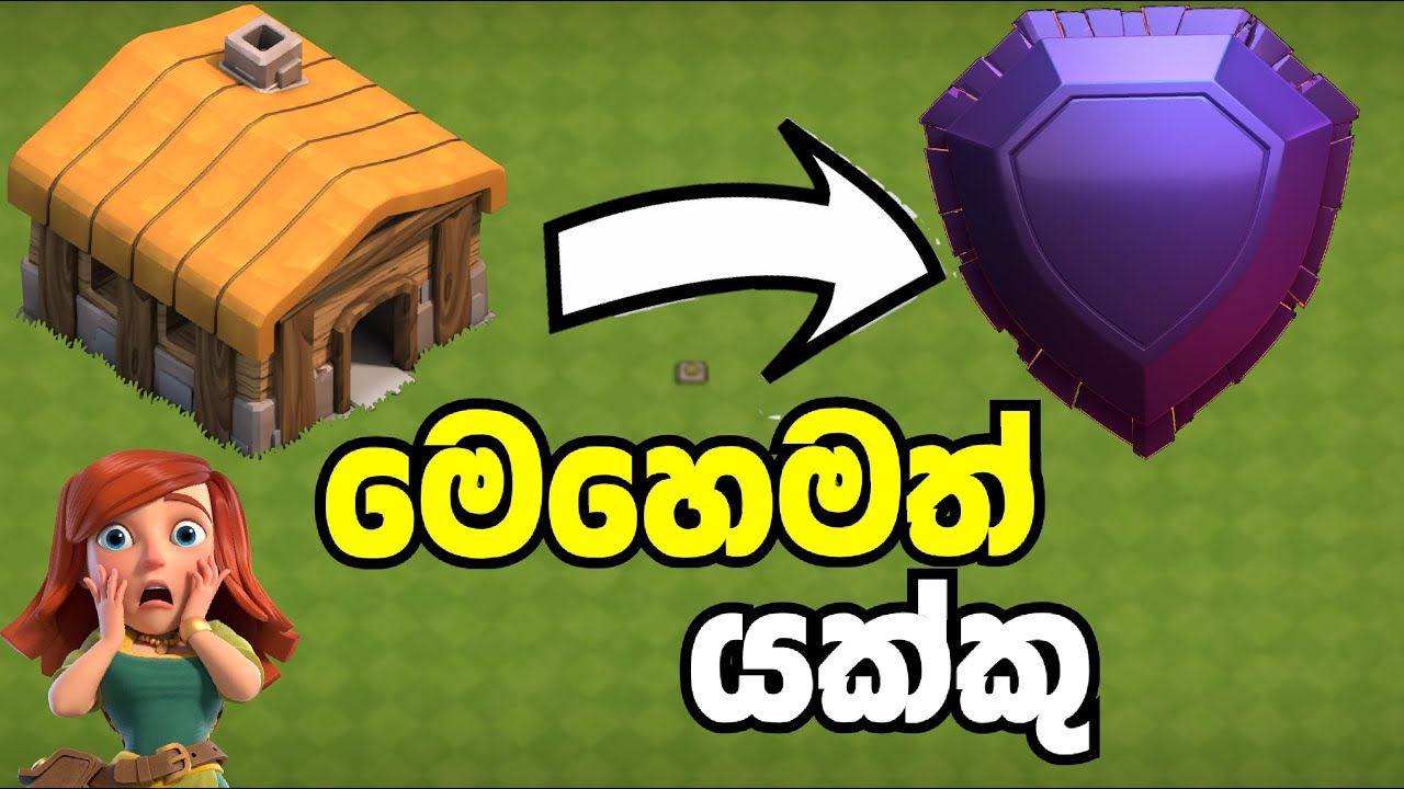 Townhall 1 and 2 World Records in Clash of Clan | I Found a Th 2 Legand League Player in COC