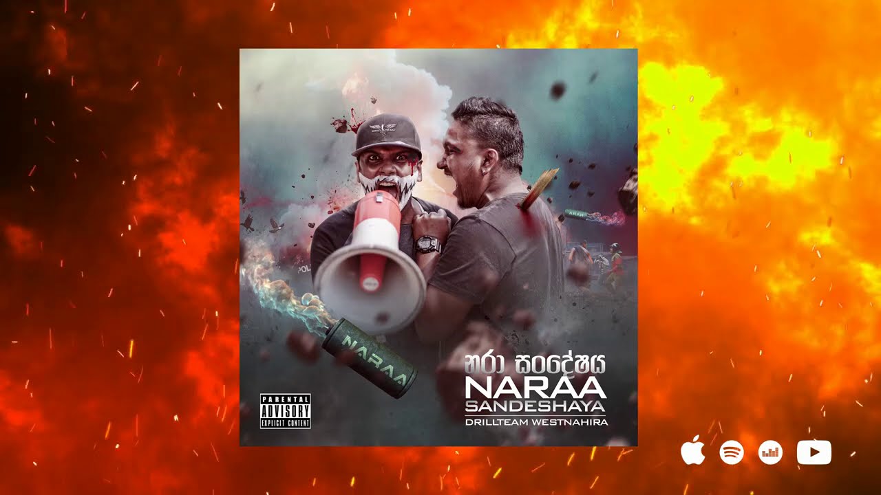 Drill Team Presents Ambalame Katha (අම්භලමේ කථා) ft. Minol, Manasick, Hiyum, Gomes, BEE & Yuki Beatz