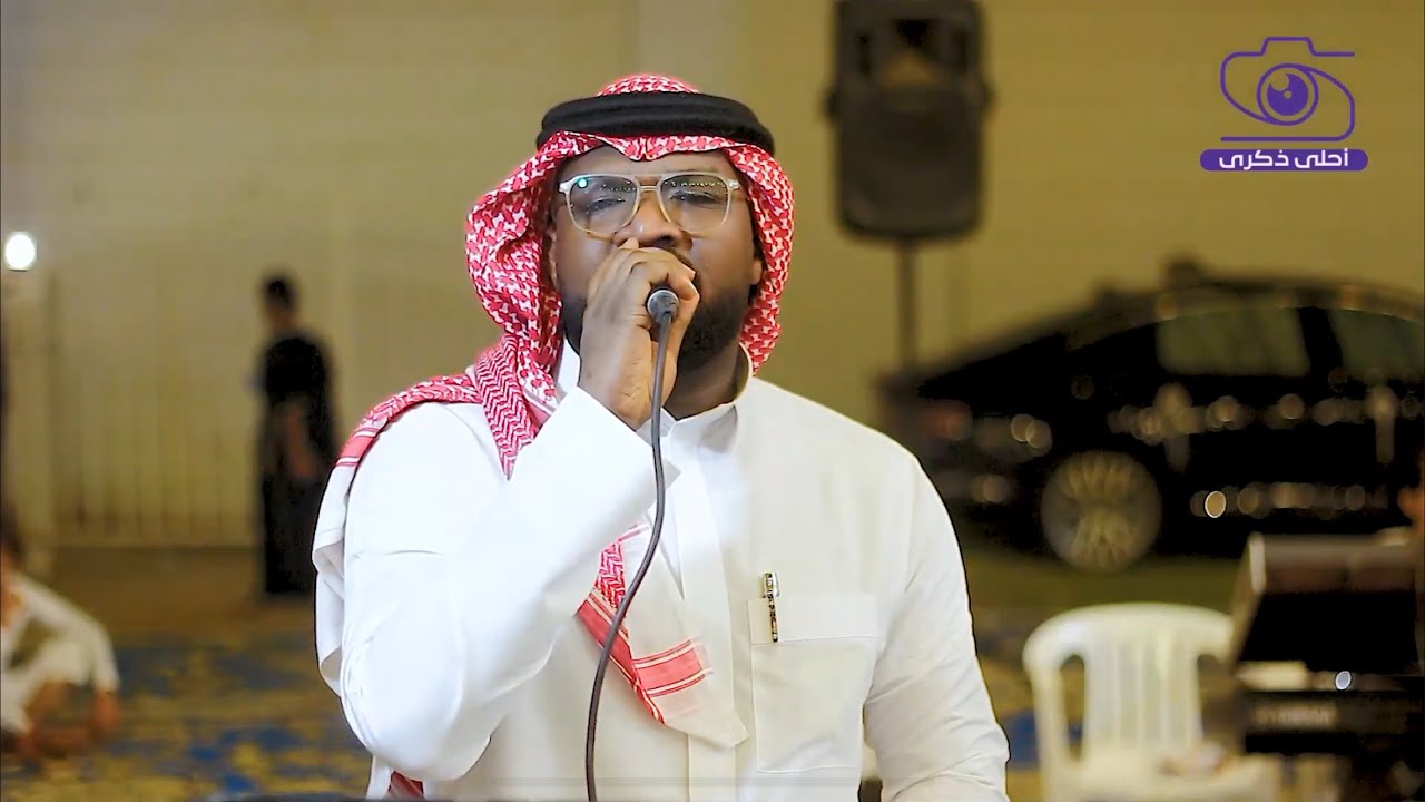 ريان مبارك - خرجت البارحه عاني - زواج حسن محمد علوي