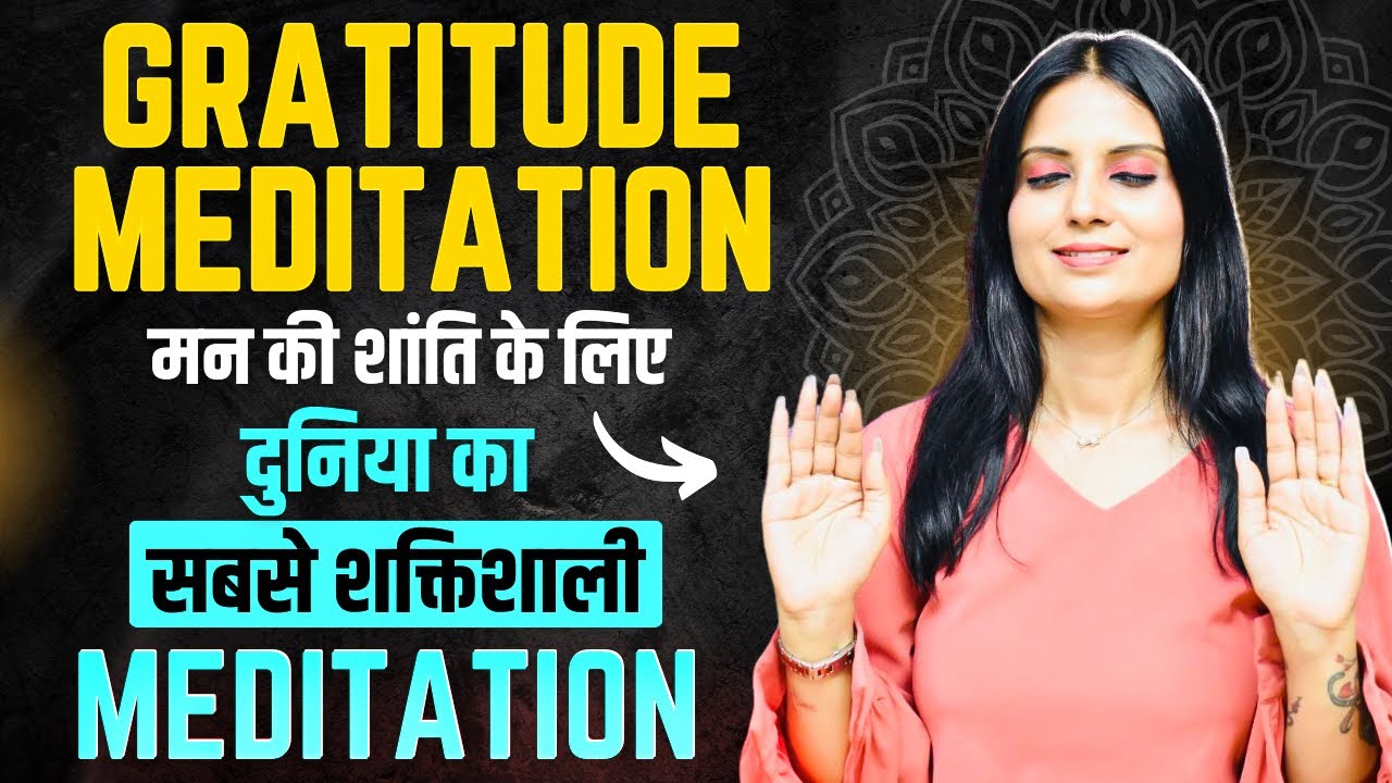 Gratitude Meditation in Hindi l Meditation for Gratitude in Hindi l Gratitude Meditation l KJ Talks