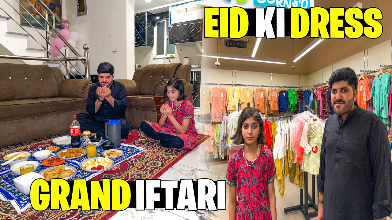 Cousin Ki Taraf Grand Iftari 😍❤️ || Eid ki Tyariyan 