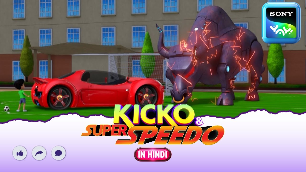 ये चुल्लू बूल कौन है ? | New Episode | Moral stories for kids | Adventures of Kicko & Super Speedo