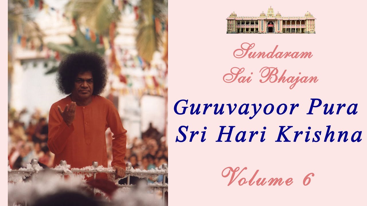 Guruvayoor Pura Sri Hari Krishna | Sundaram Sai Bhajan | Volume 6 | Sundaram Bhajan Group