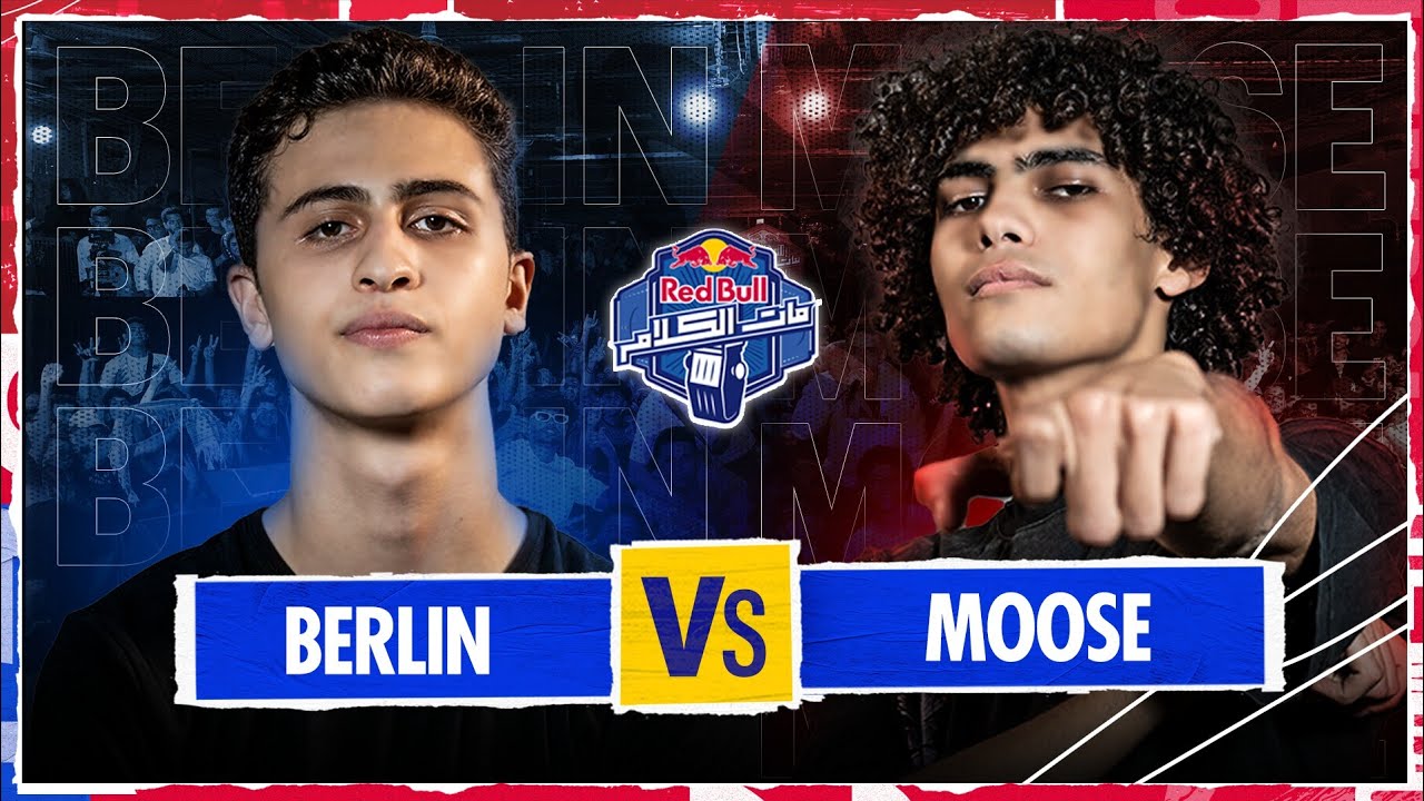 Red Bull Mat El Kalam 2024 | NOUR BERLIN VS MOOSE ( ريد بُل مات الكلام )