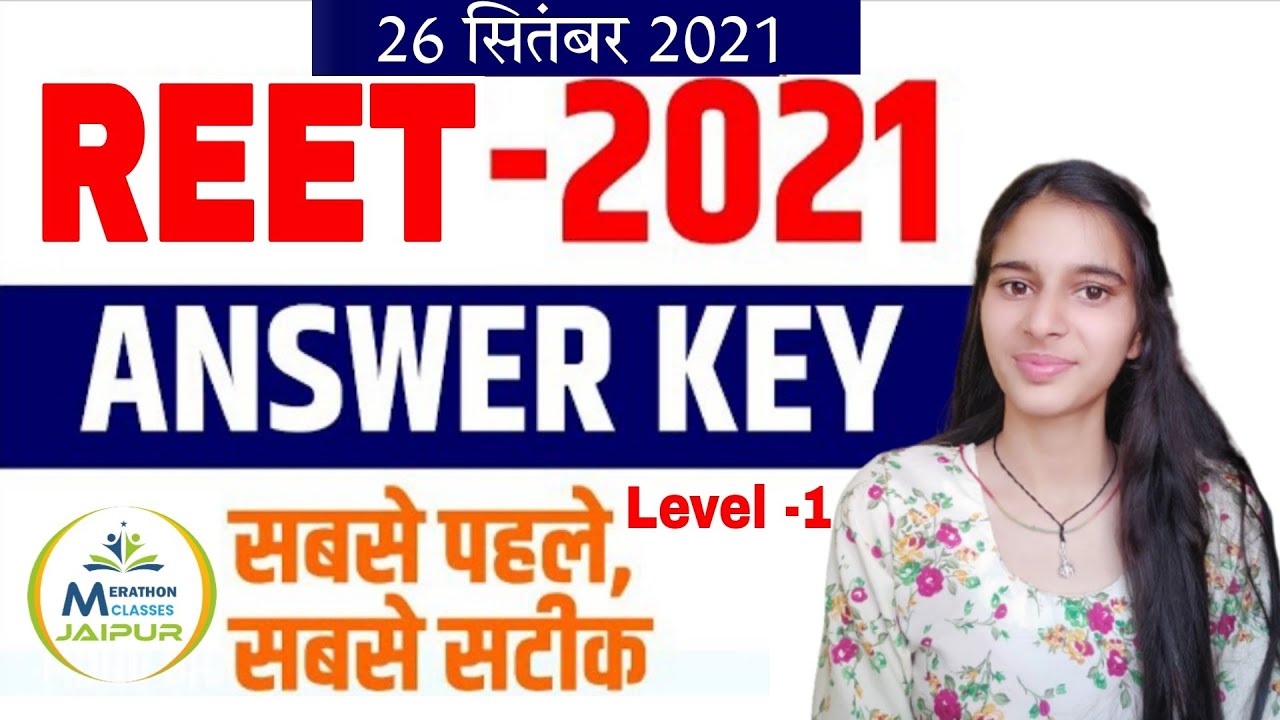 Reet Answer key 2021 level 1 | Reet level 1 Answer key 2021 | Reet 2021 answer | Reet News today