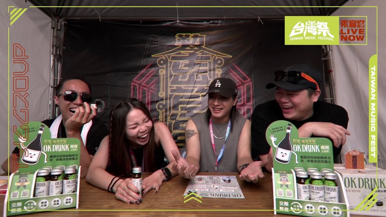 東音宮TV《台灣祭2023直播精華》東音宮LIVE PODCAST｜ft. 邊緣仔小搖滾主辦人阿太 & 恕樂團雙主唱 Tracy, 洪翼 @Solemntw
