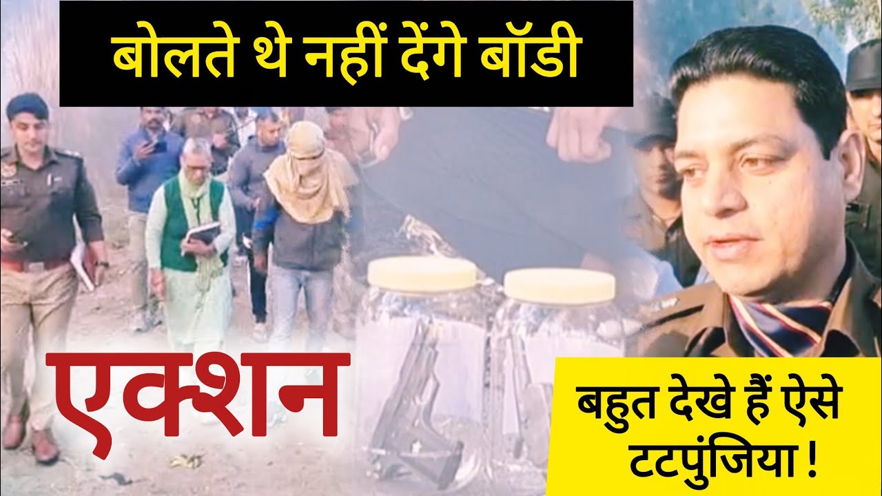 जो बोल रहे थे नहीं देंगे बॉडी, उनकी जमकर हुई कुटाई...फिर उगले राज । #rohtak 