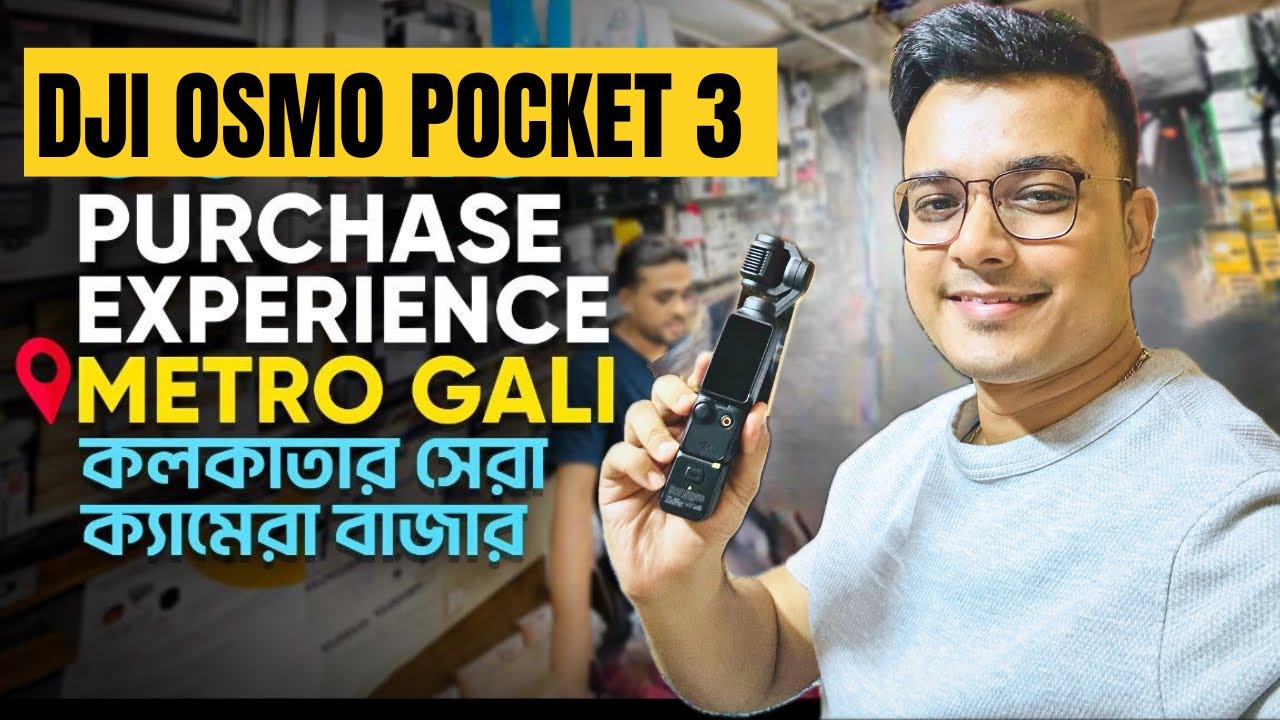 DJI Osmo Pocket 3 Creator Combo | Best Vlogging camera | Metro Gali Kolkata | MM Photography