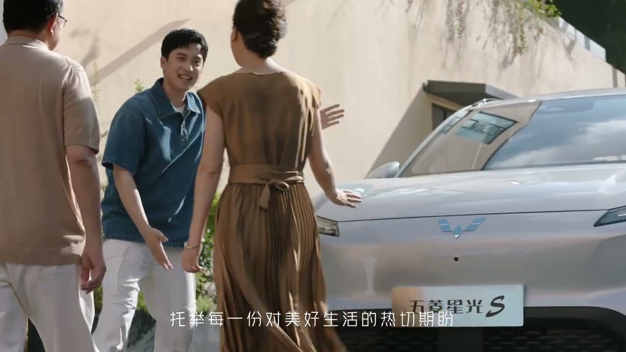 2026 SGMW WULING BAOJUN Lineup: Commercial Ad TVC Iklan - China