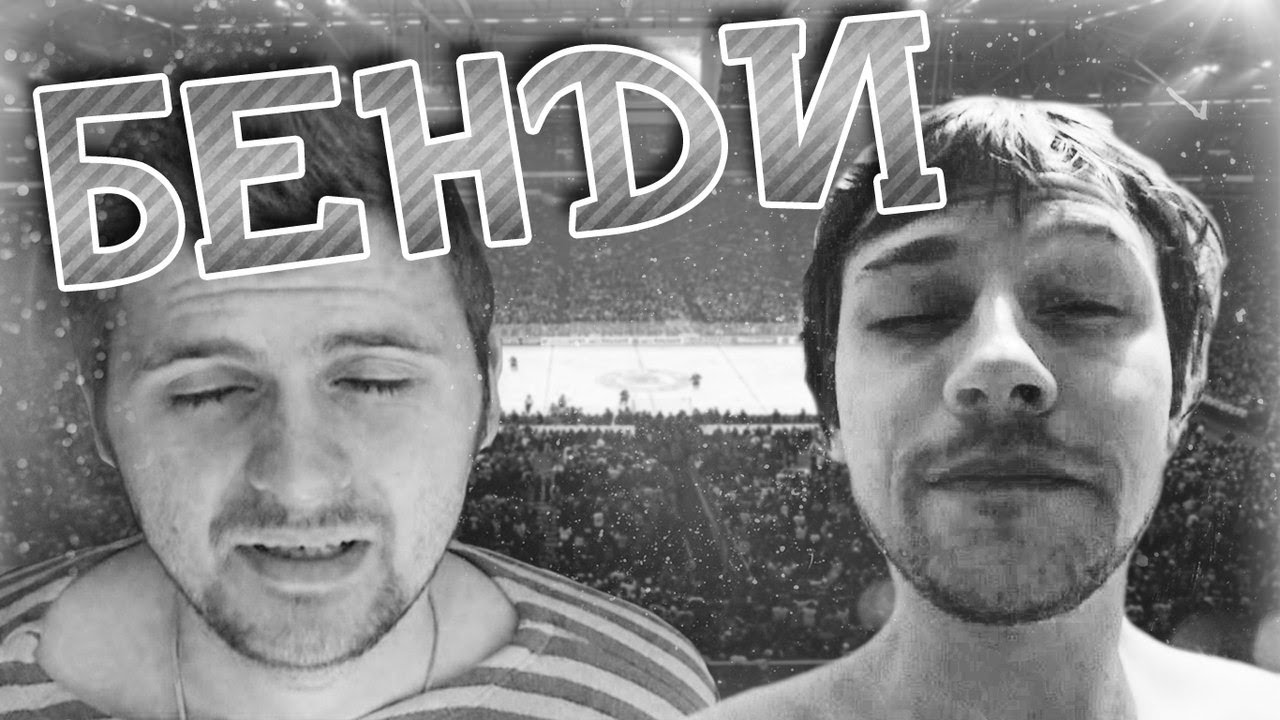 Вызов - 