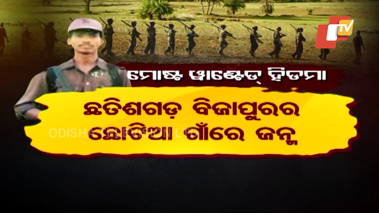 Special Story - Who Is Hidma, The Most Wanted Maoist In Radar Of 4 States