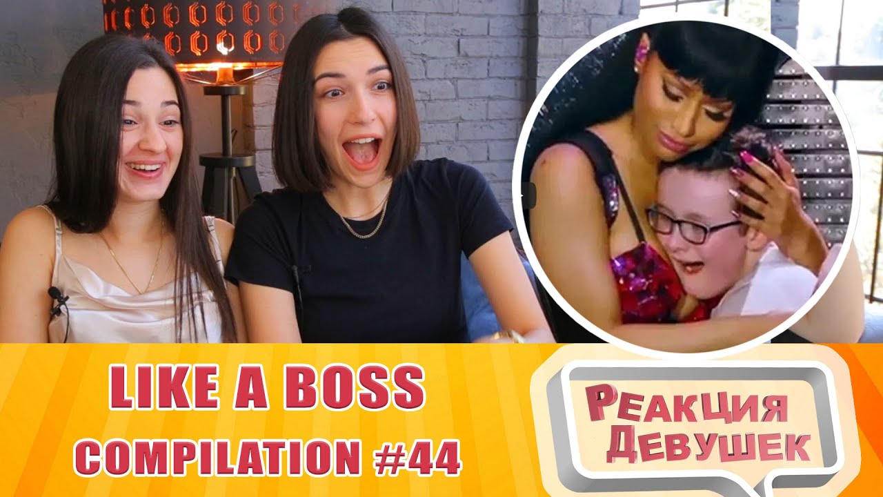 Реакция девушек - LIKE A BOSS COMPILATION #44 AMAZING Videos 9 MINUTES 