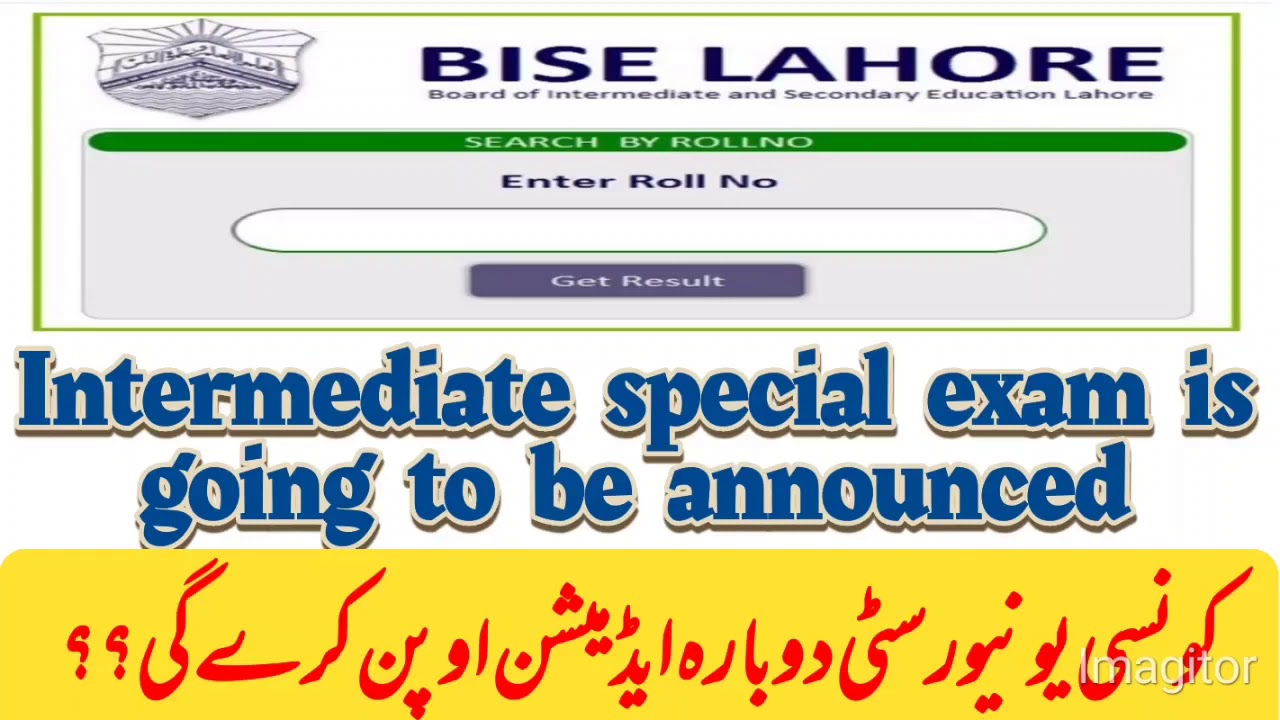 Intermediate Special exam Result 2020 announced