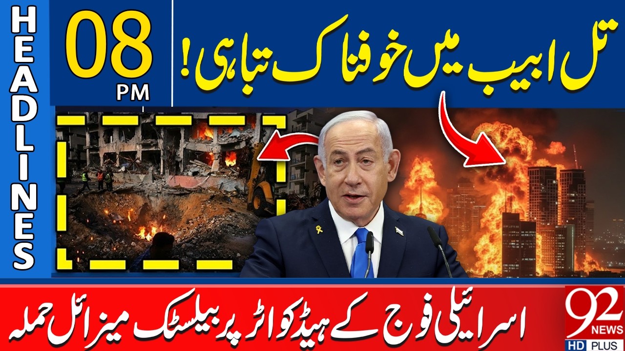 Horrific D*struction in Tel Aviv! | Ballistic M*issile Hits Is*raeli Army HQ | 08 PM Headlines